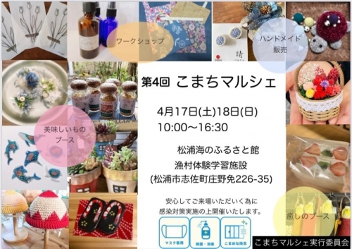 イベント