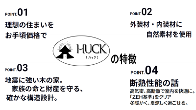 ハーテリーモア2.png