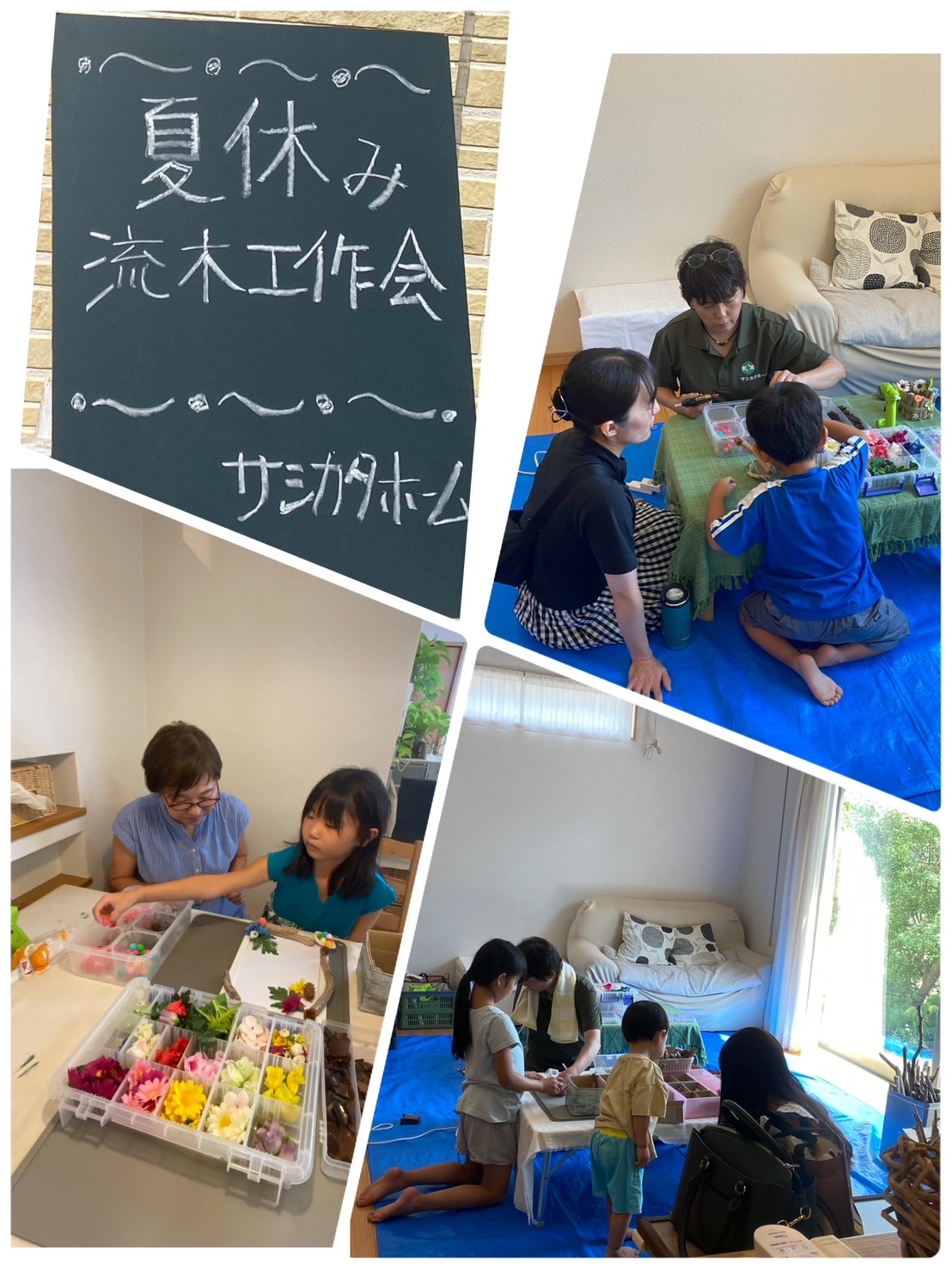 夏休みS__15253509.jpg