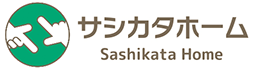 サシカタホーム（指方ホーム）｜長崎県佐世保市の新築・注文住宅・新築戸建てを手がける工務店